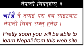 Learn Nepali